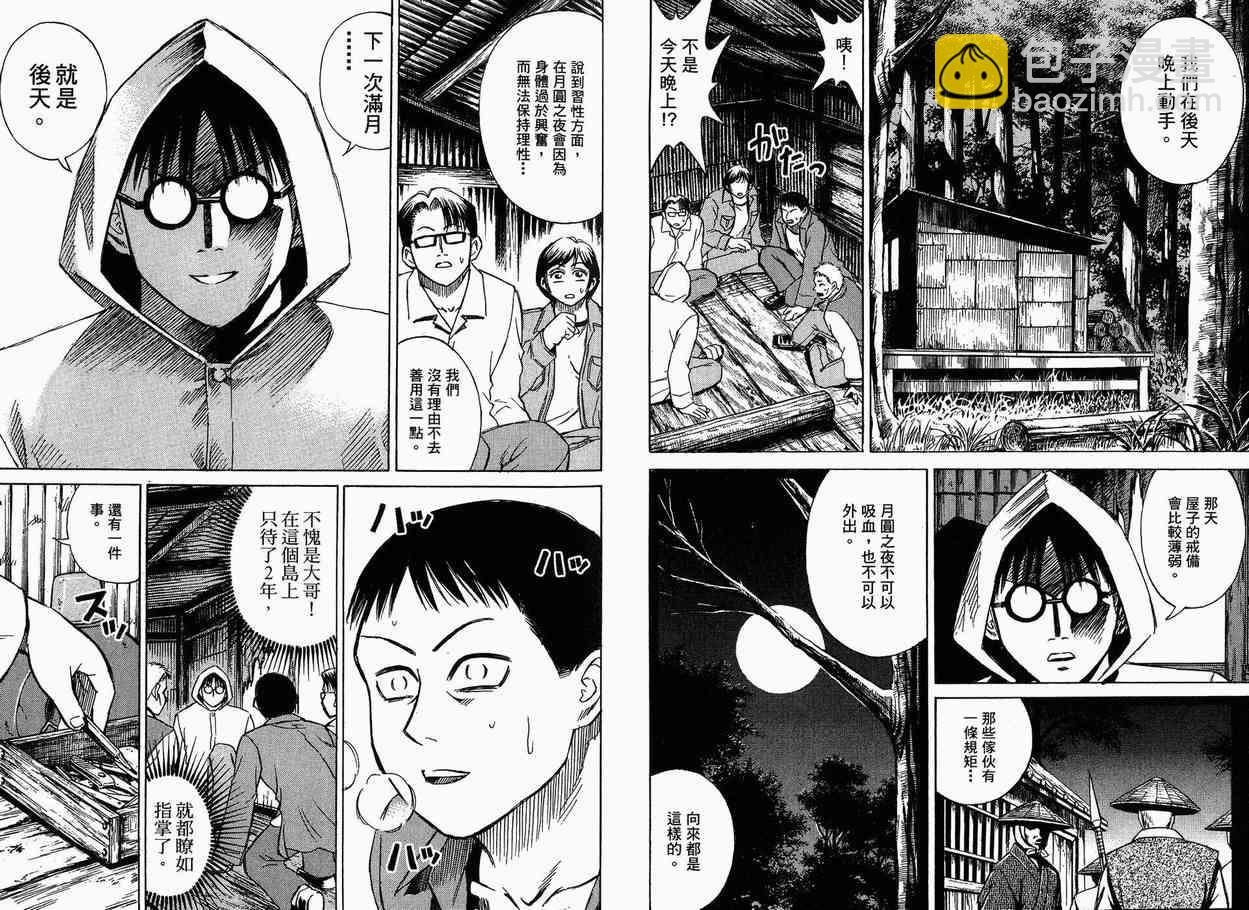 第4卷19