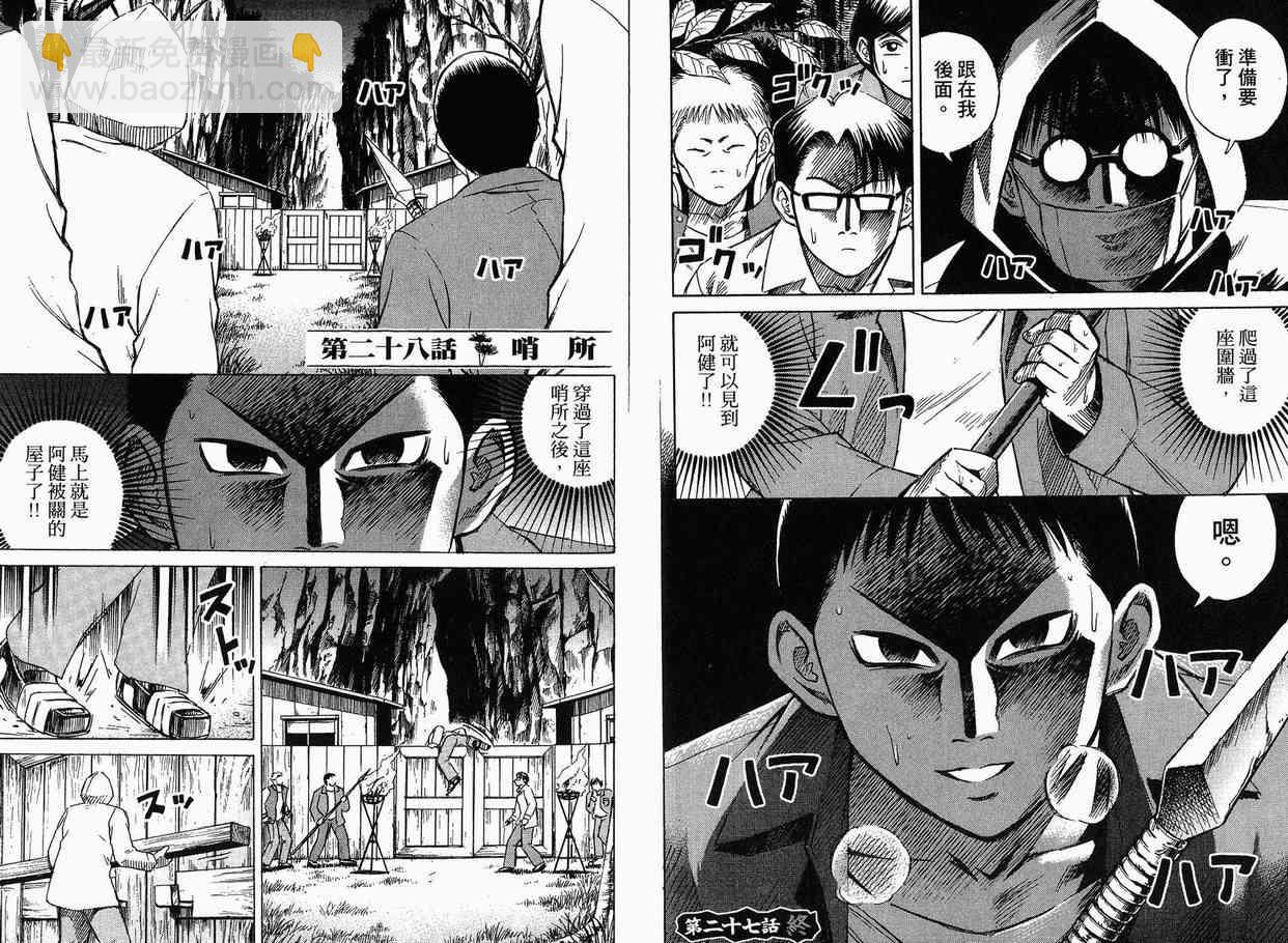 第4卷22