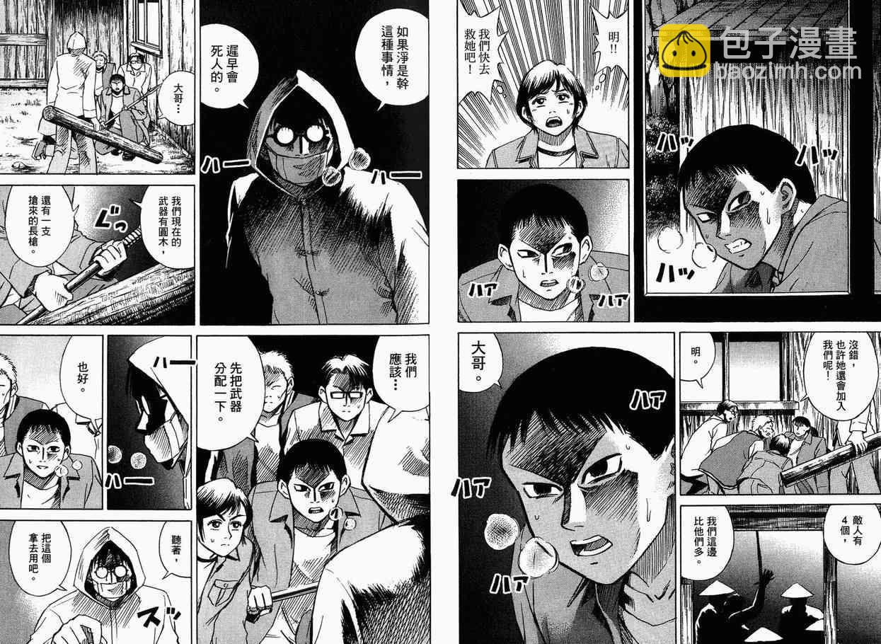 第4卷25