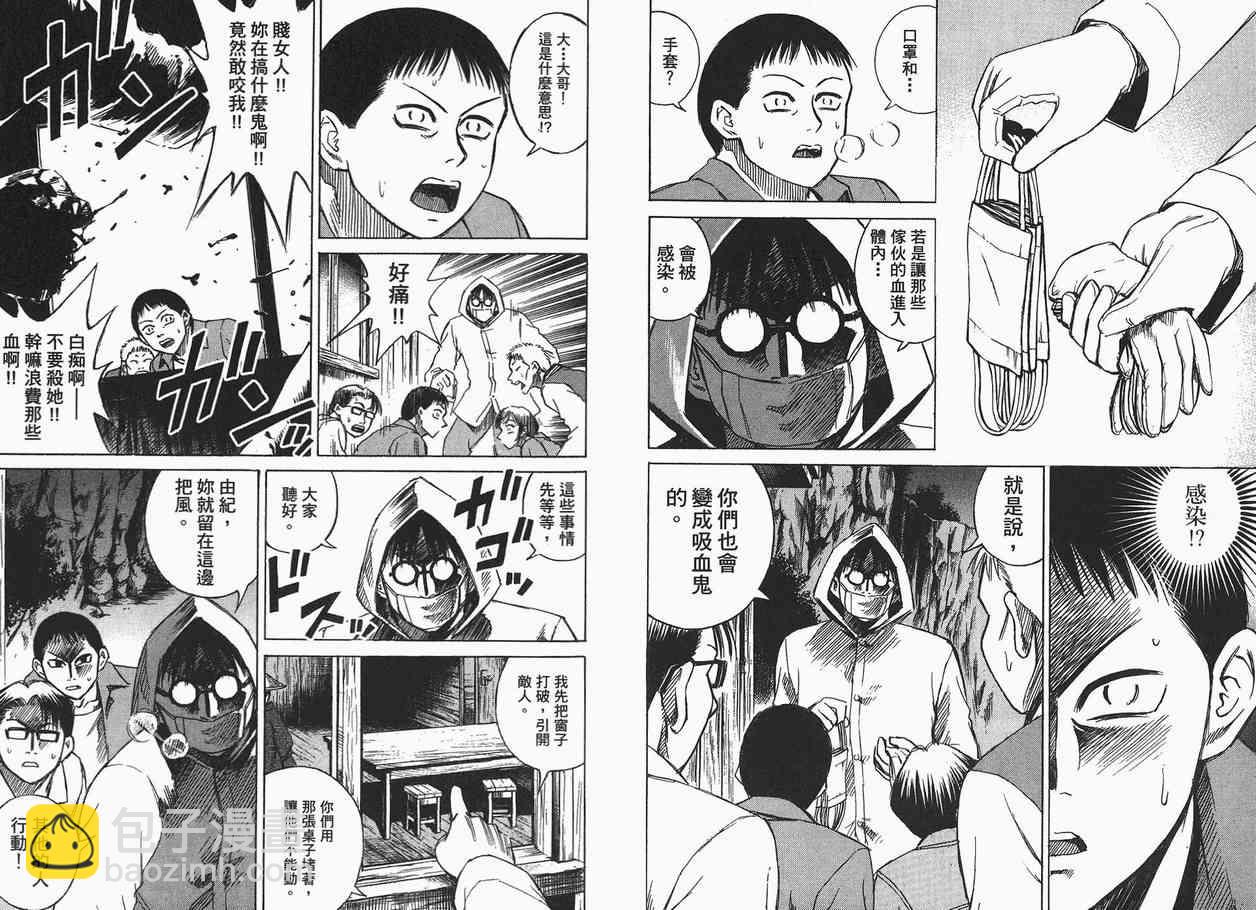 第4卷26