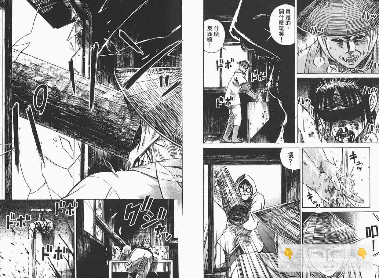 第4卷27