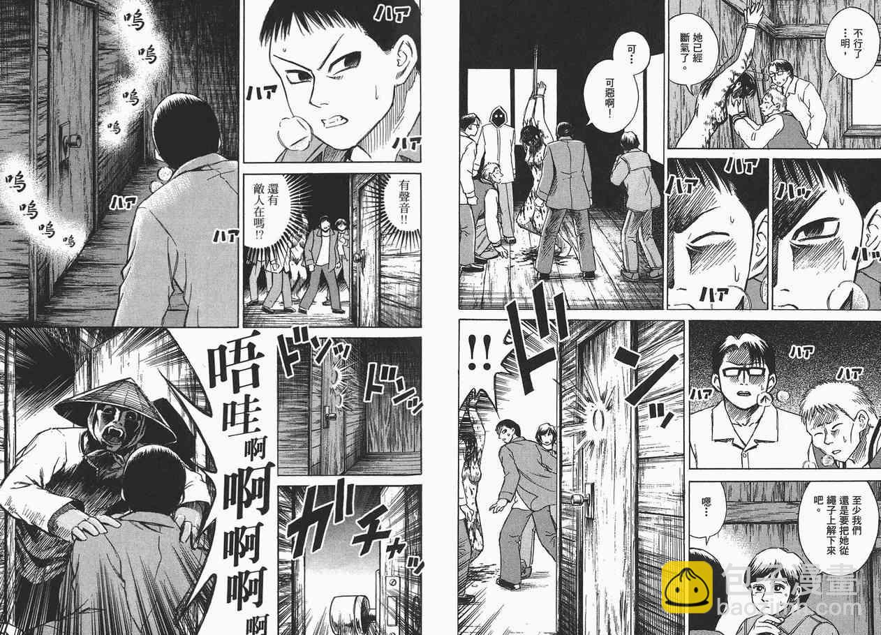 第4卷31
