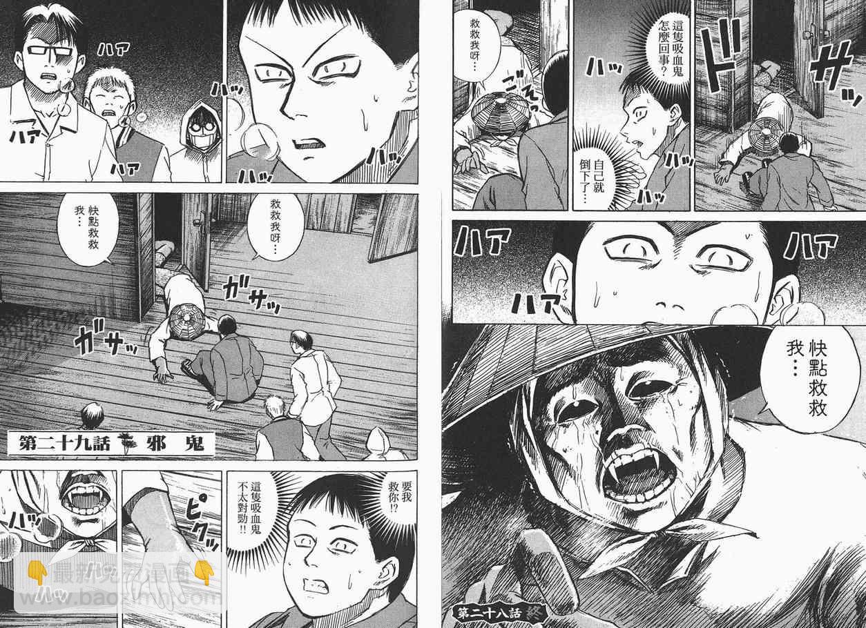 第4卷32