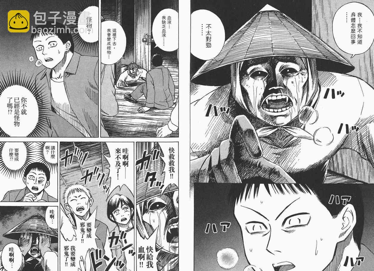 第4卷33