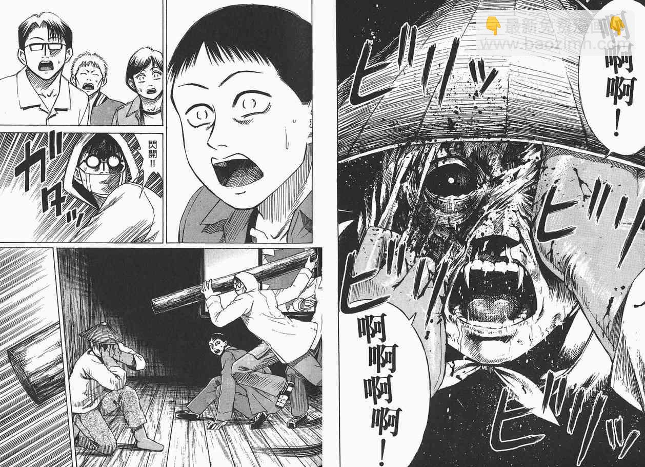 第4卷34