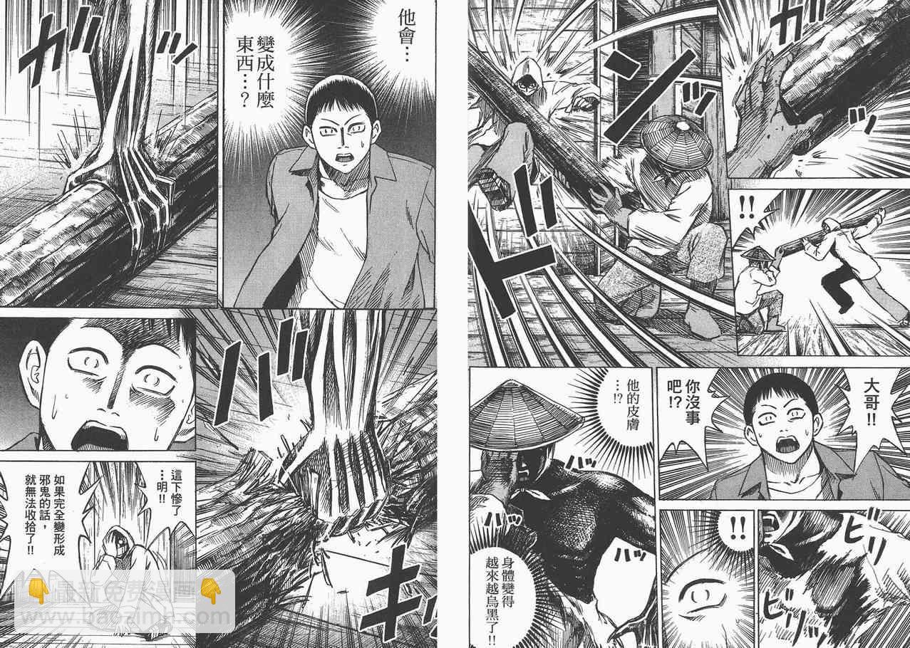 第4卷35