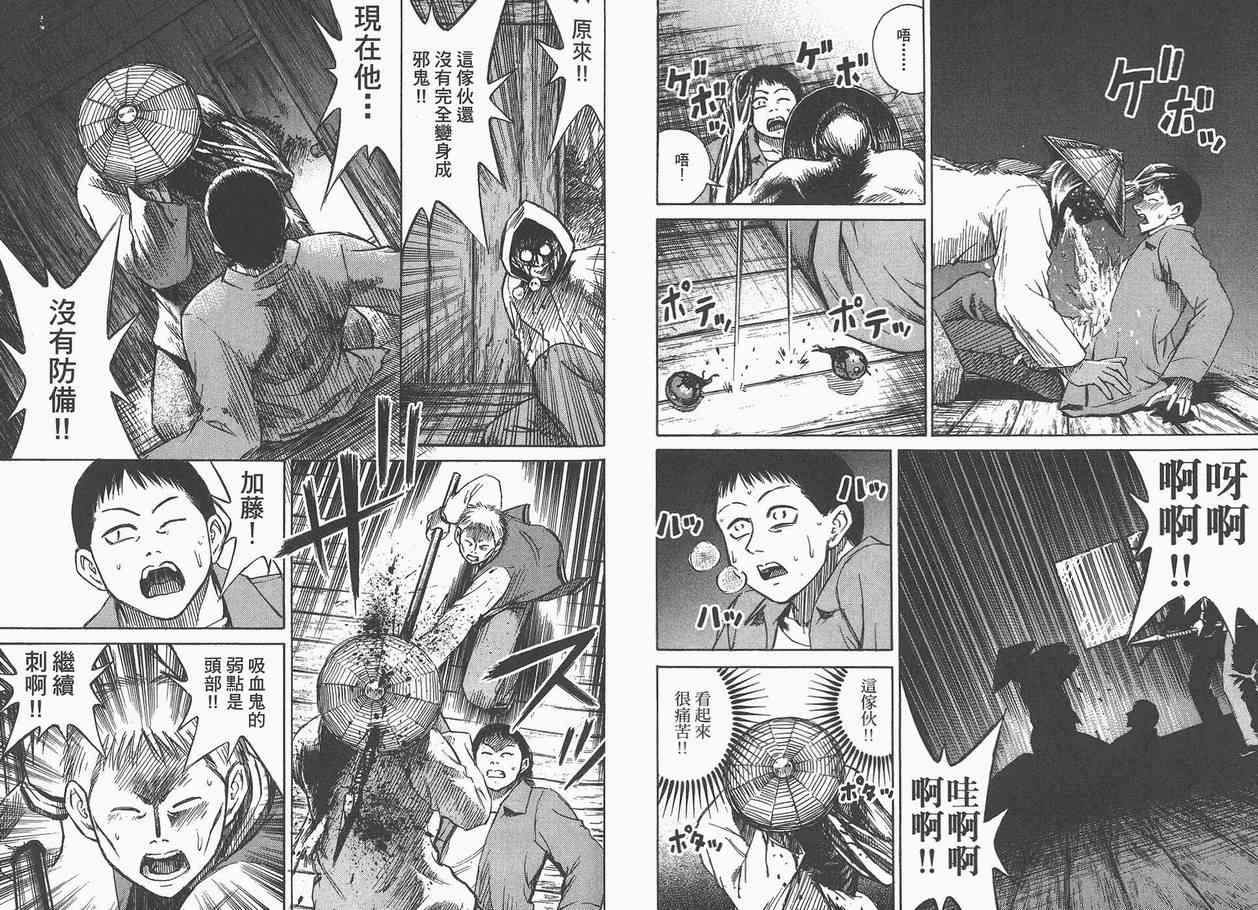 第4卷38