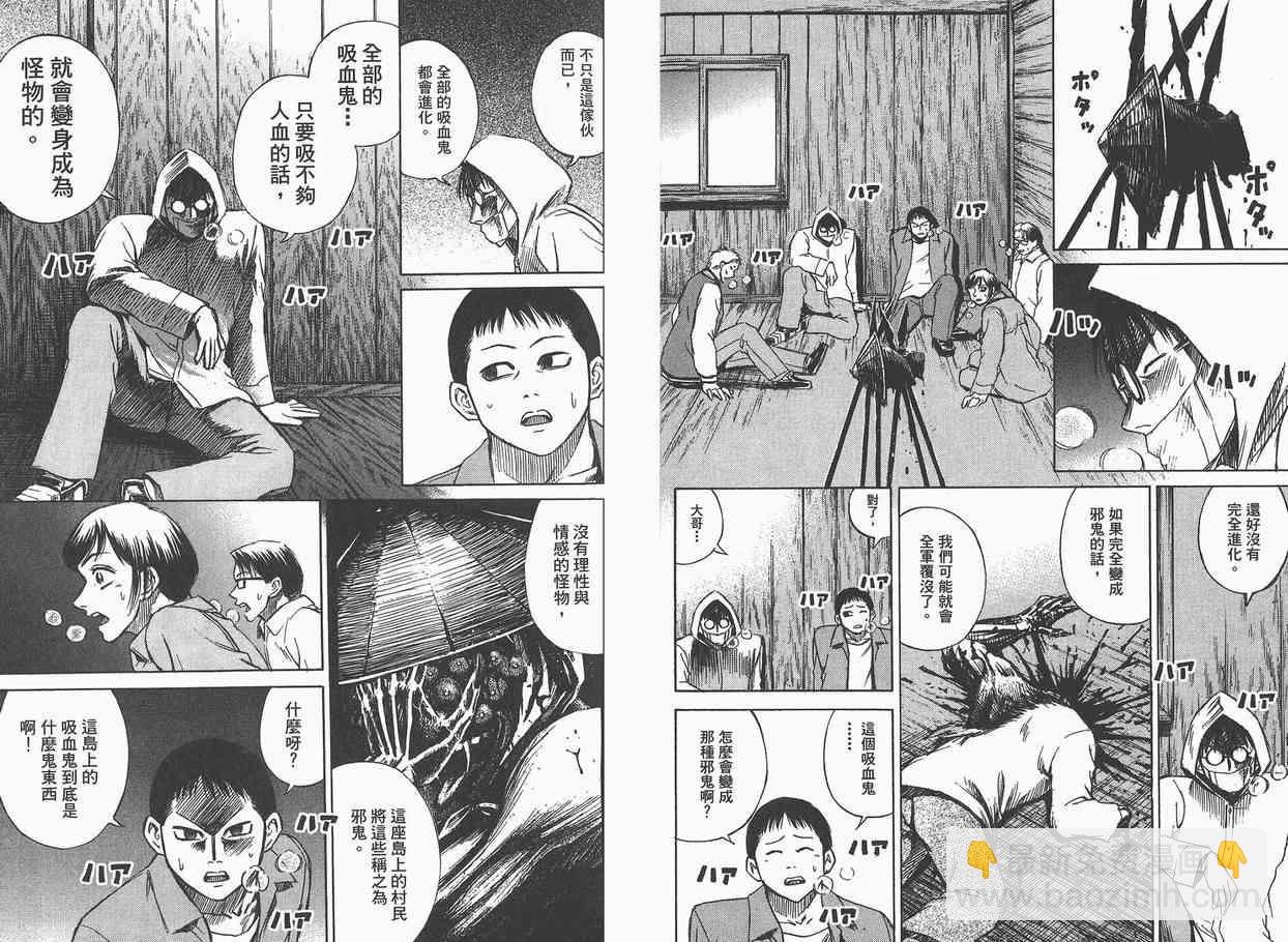 第4卷41