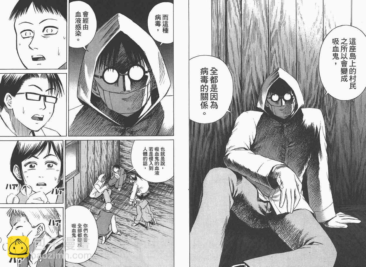 第4卷43