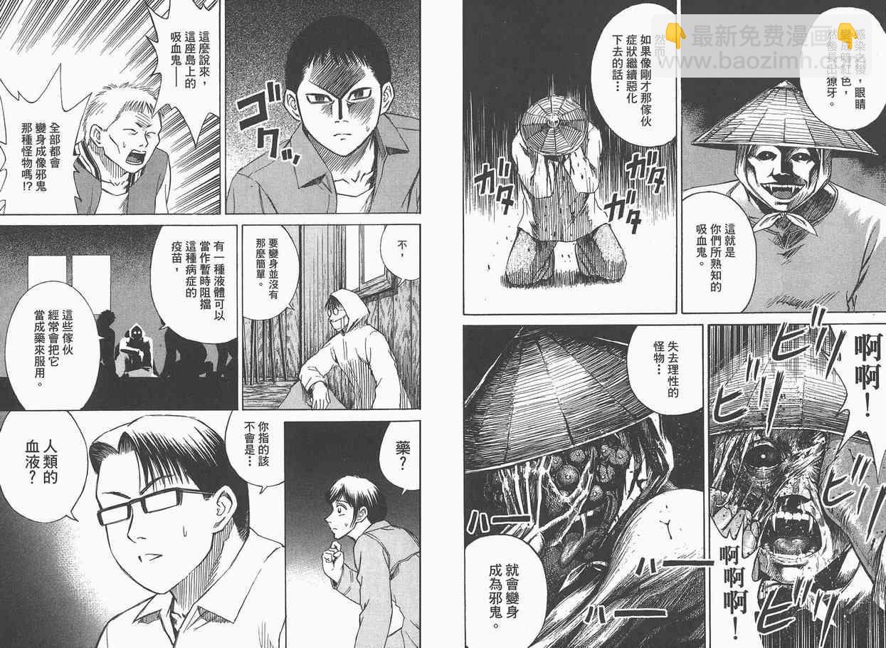 第4卷44