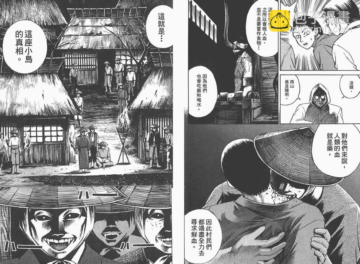 第4卷45