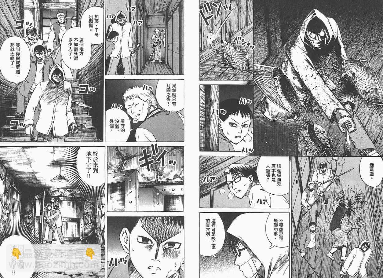 第4卷47