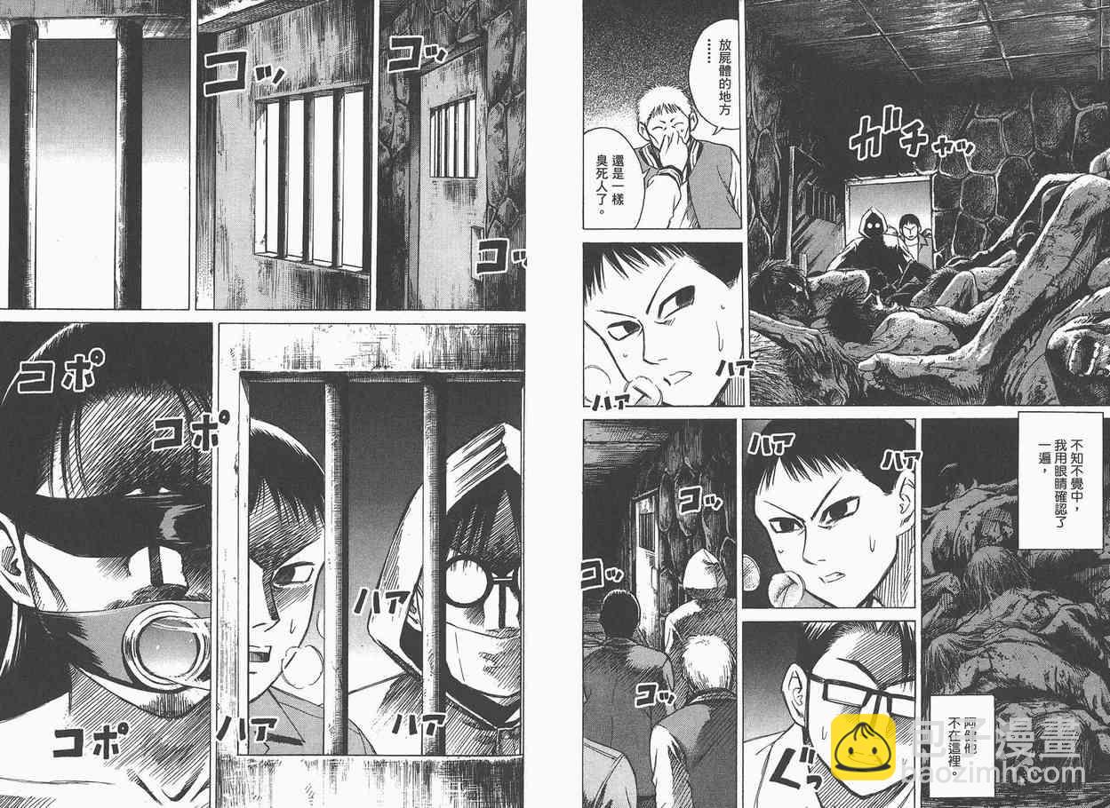 第4卷48