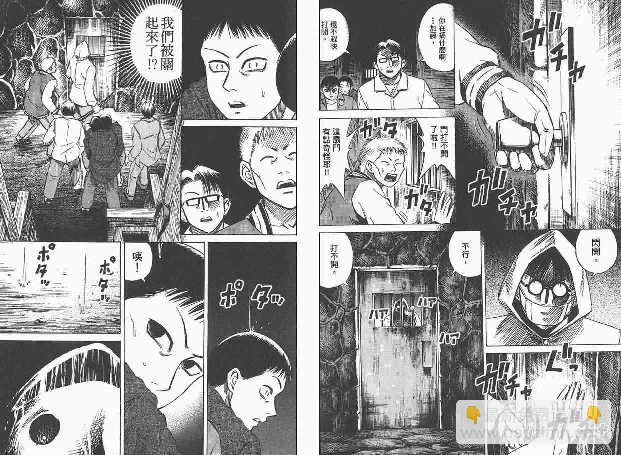 第4卷55