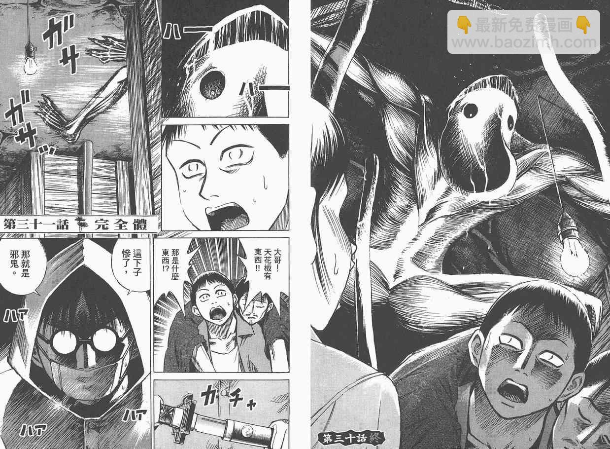 第4卷56