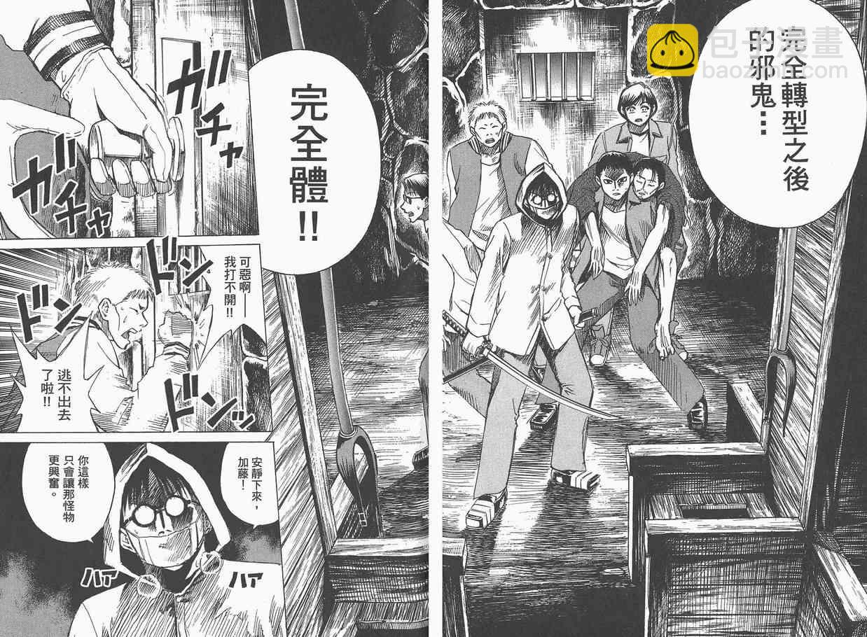 第4卷57
