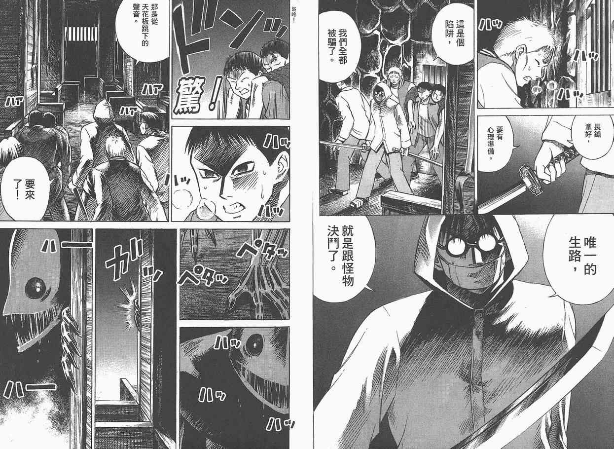第4卷58