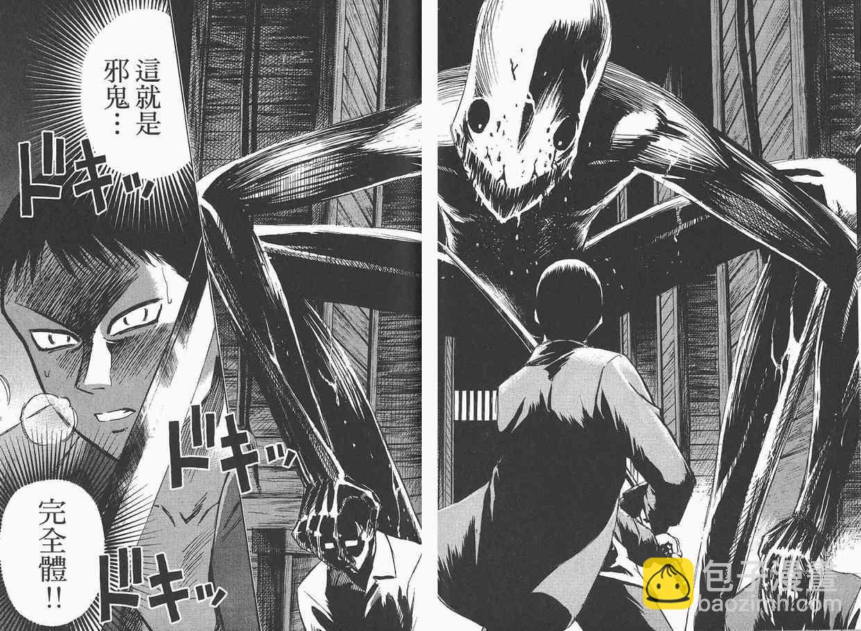 第4卷66