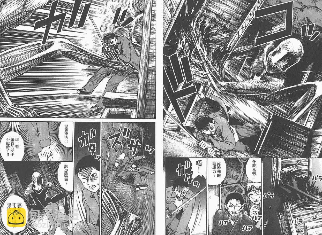 第4卷69
