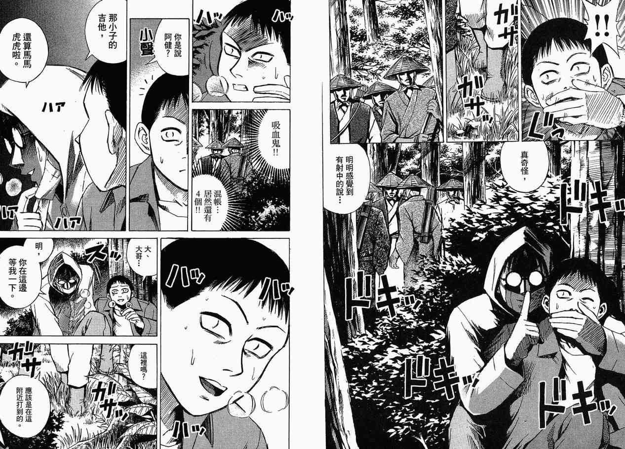 第4卷7