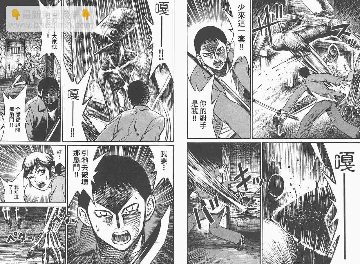 第4卷71