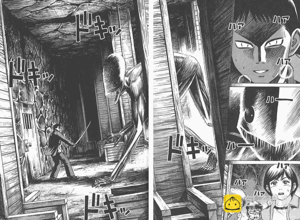 第4卷72