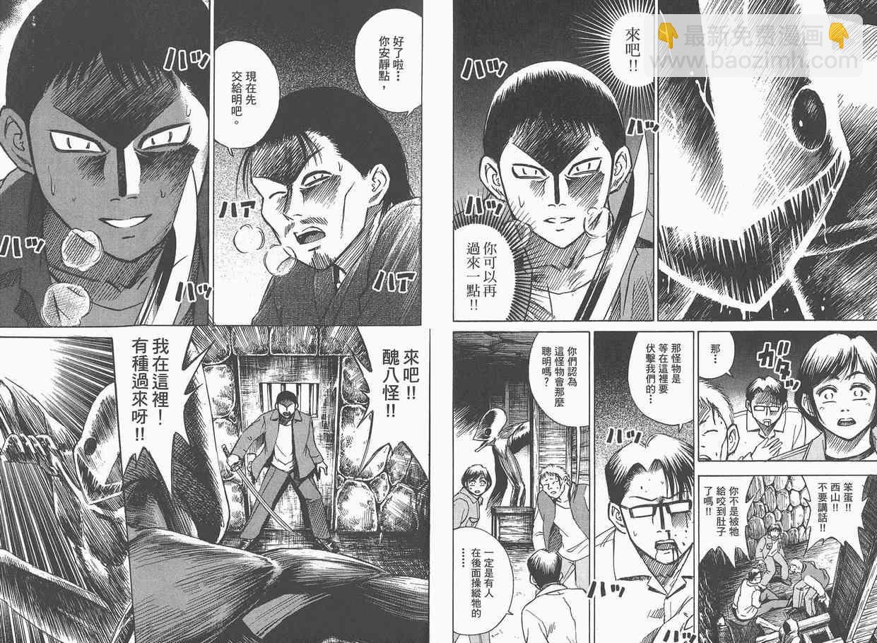 第4卷73