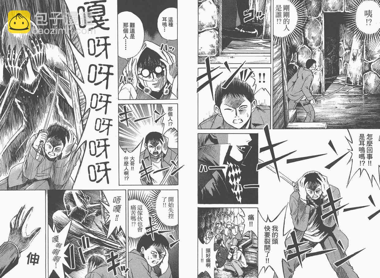 第4卷75