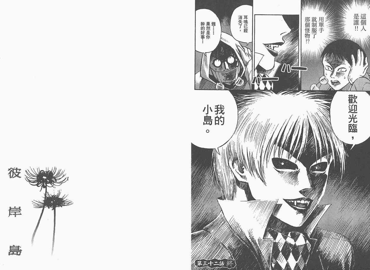第4卷77