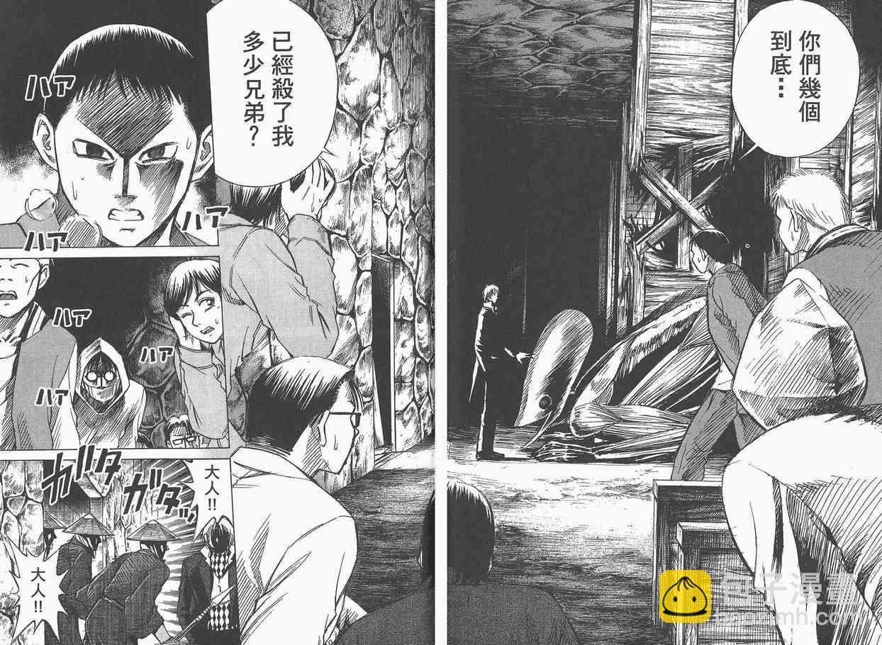 第4卷79