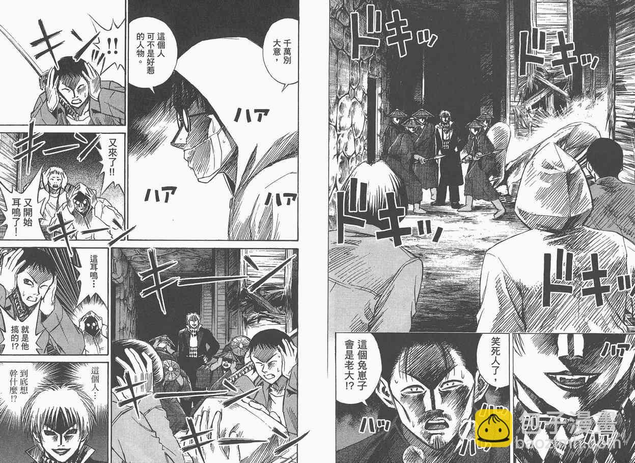 第4卷81
