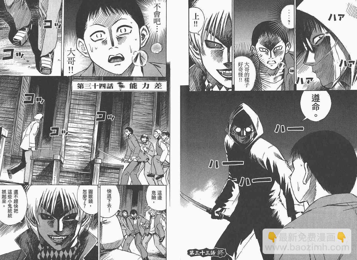 第4卷88