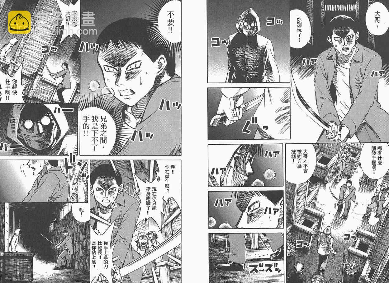 第4卷90