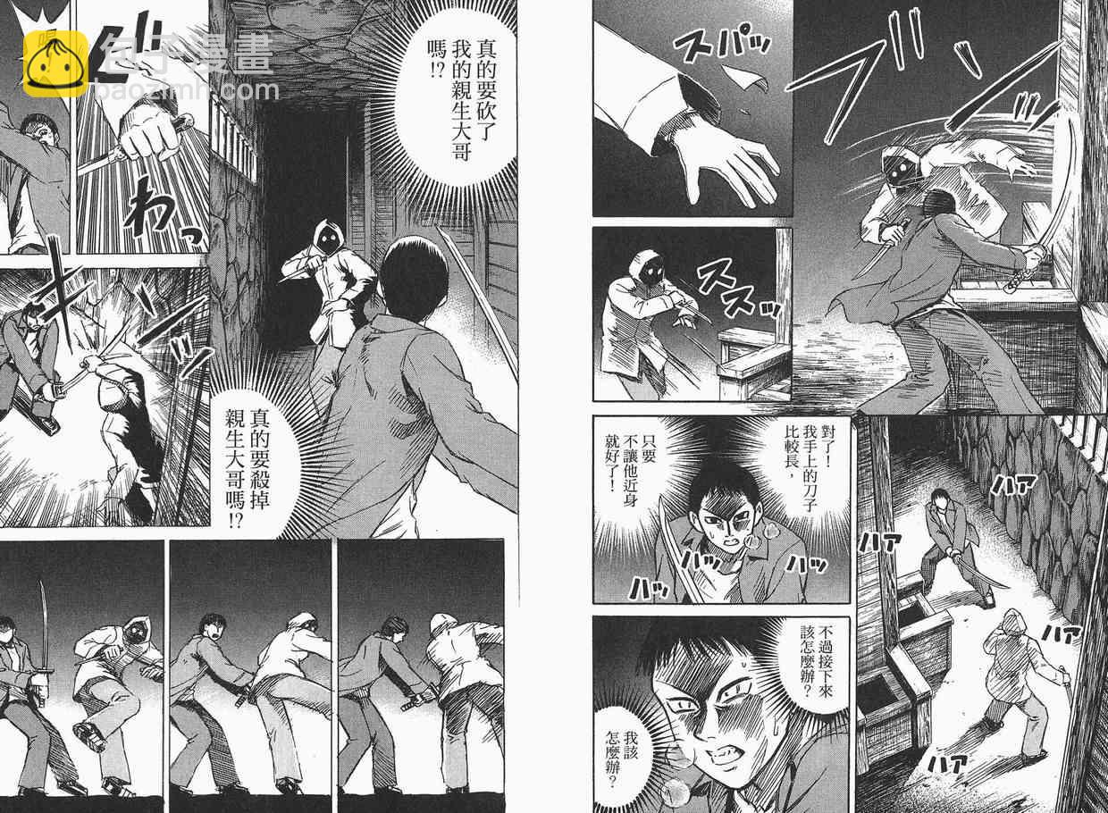 第4卷93