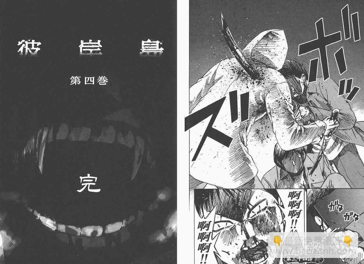第4卷98