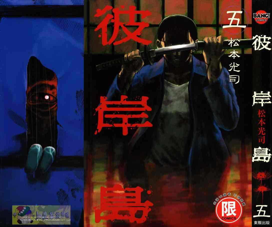 第5卷0
