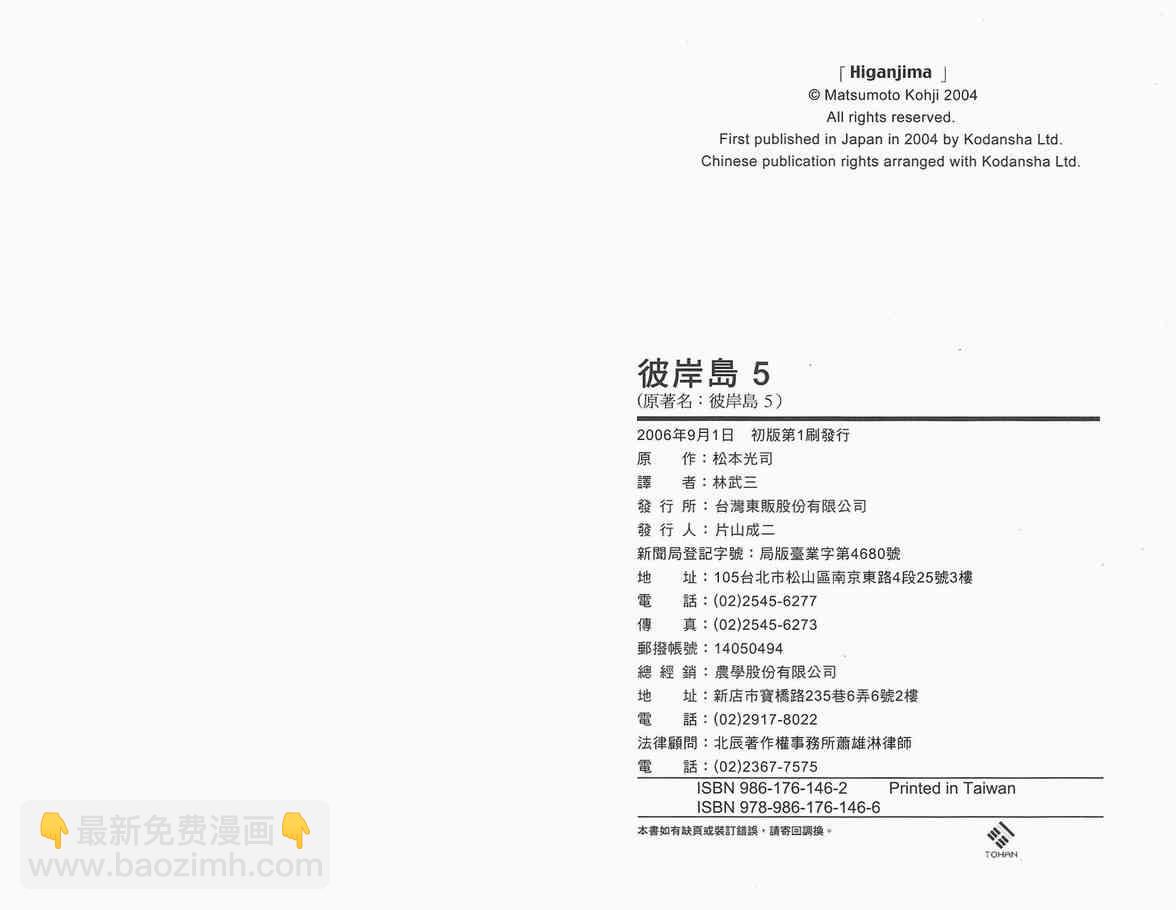 第5卷103
