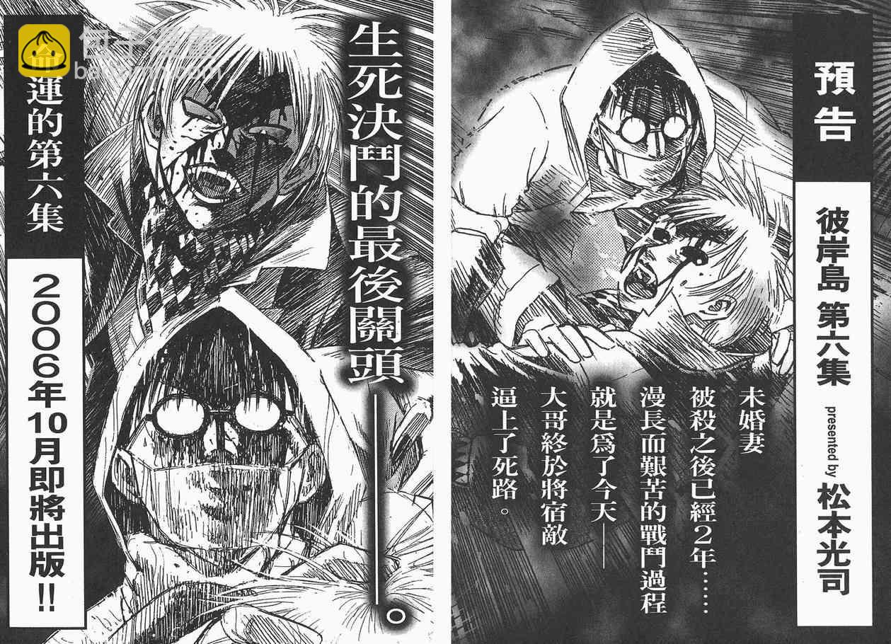 第5卷106