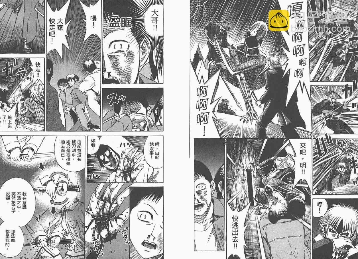 第5卷11