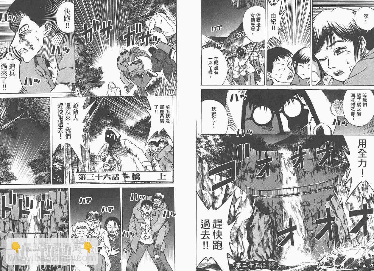 第5卷12