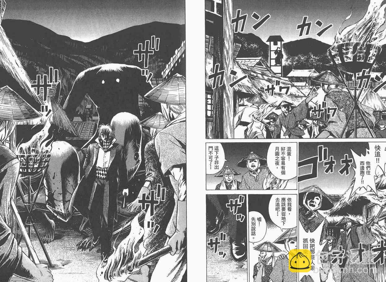 第5卷15