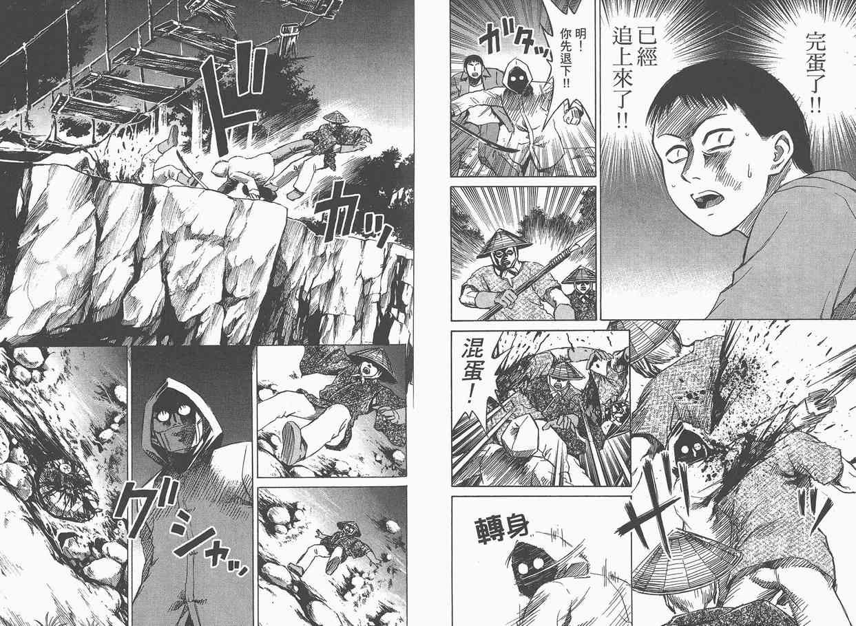 第5卷17