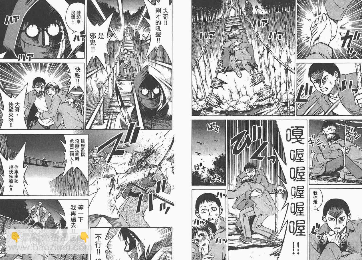 第5卷20