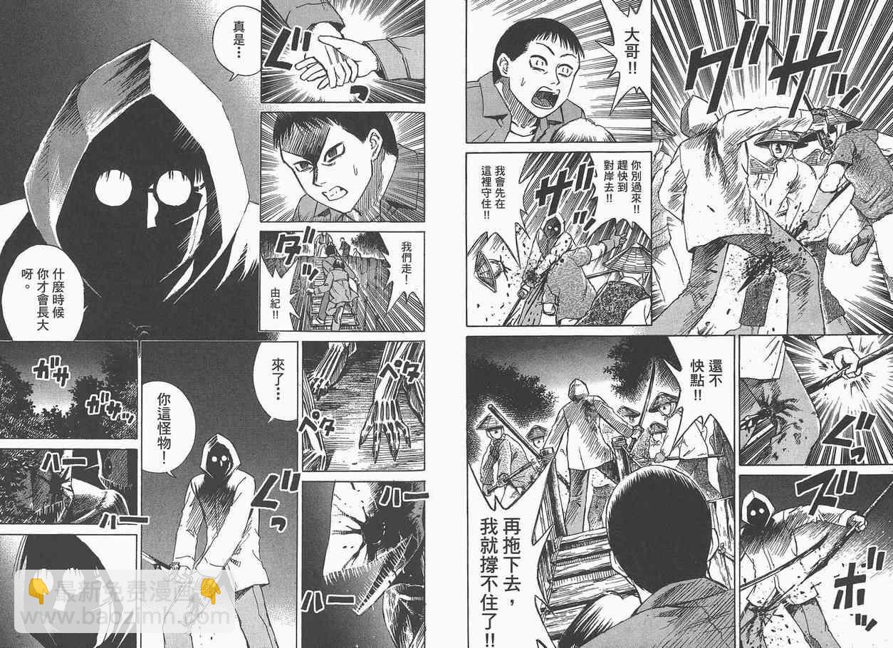 第5卷21