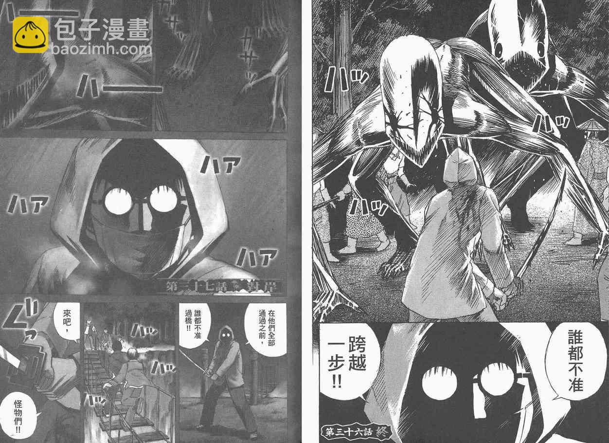 第5卷22
