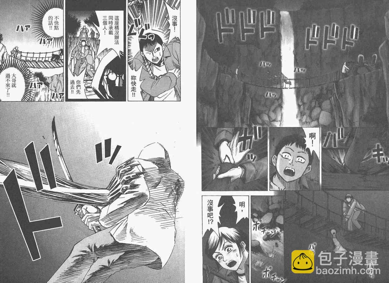 第5卷24