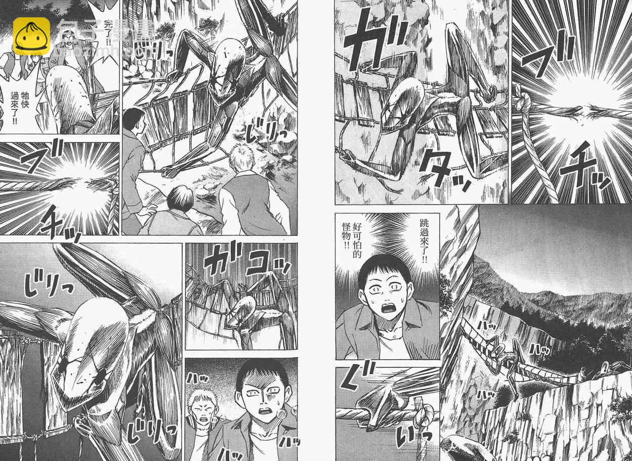 第5卷29