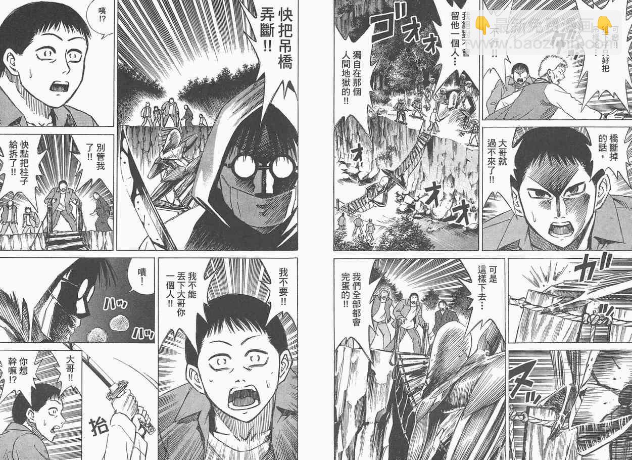 第5卷30