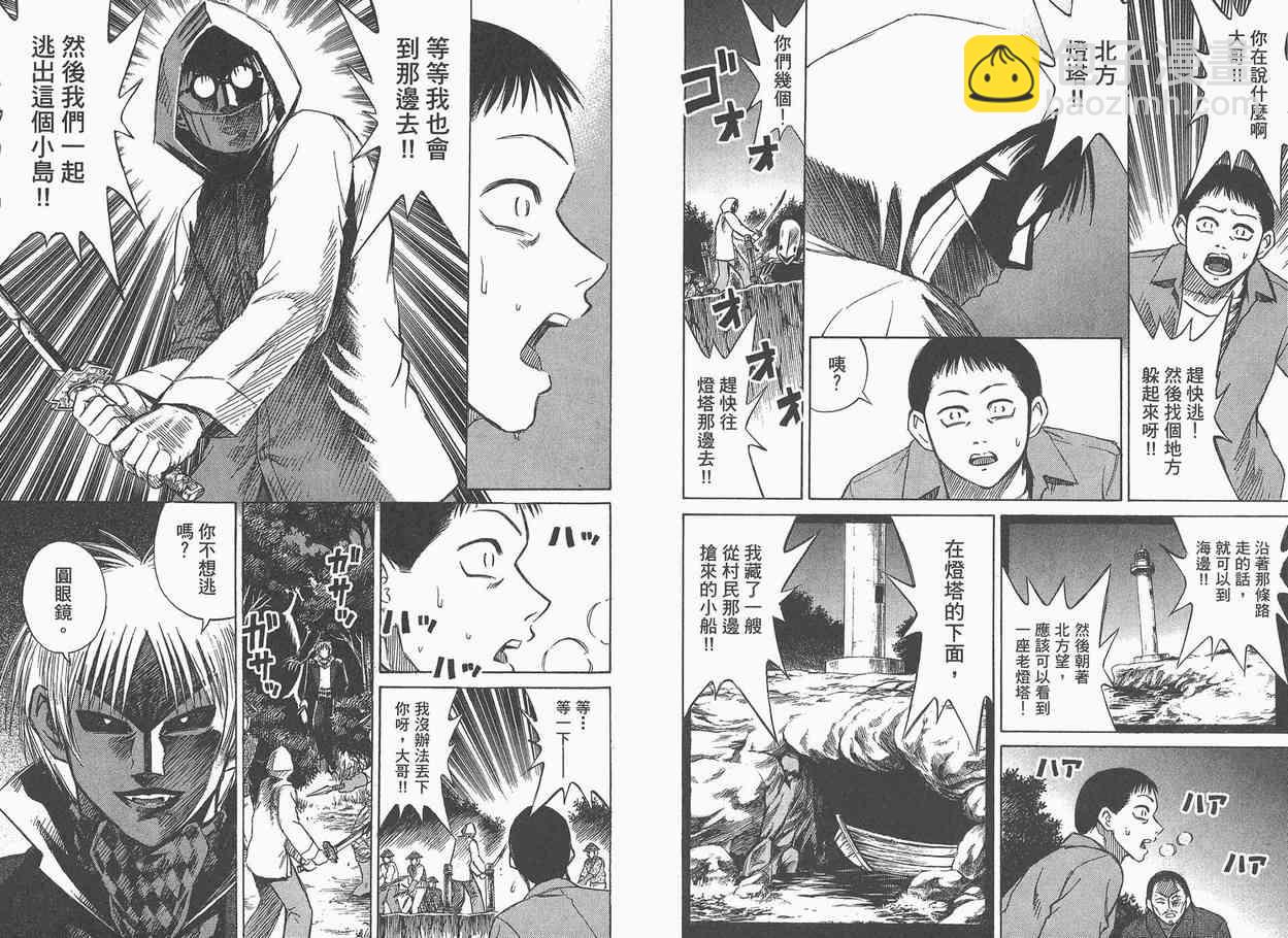 第5卷34