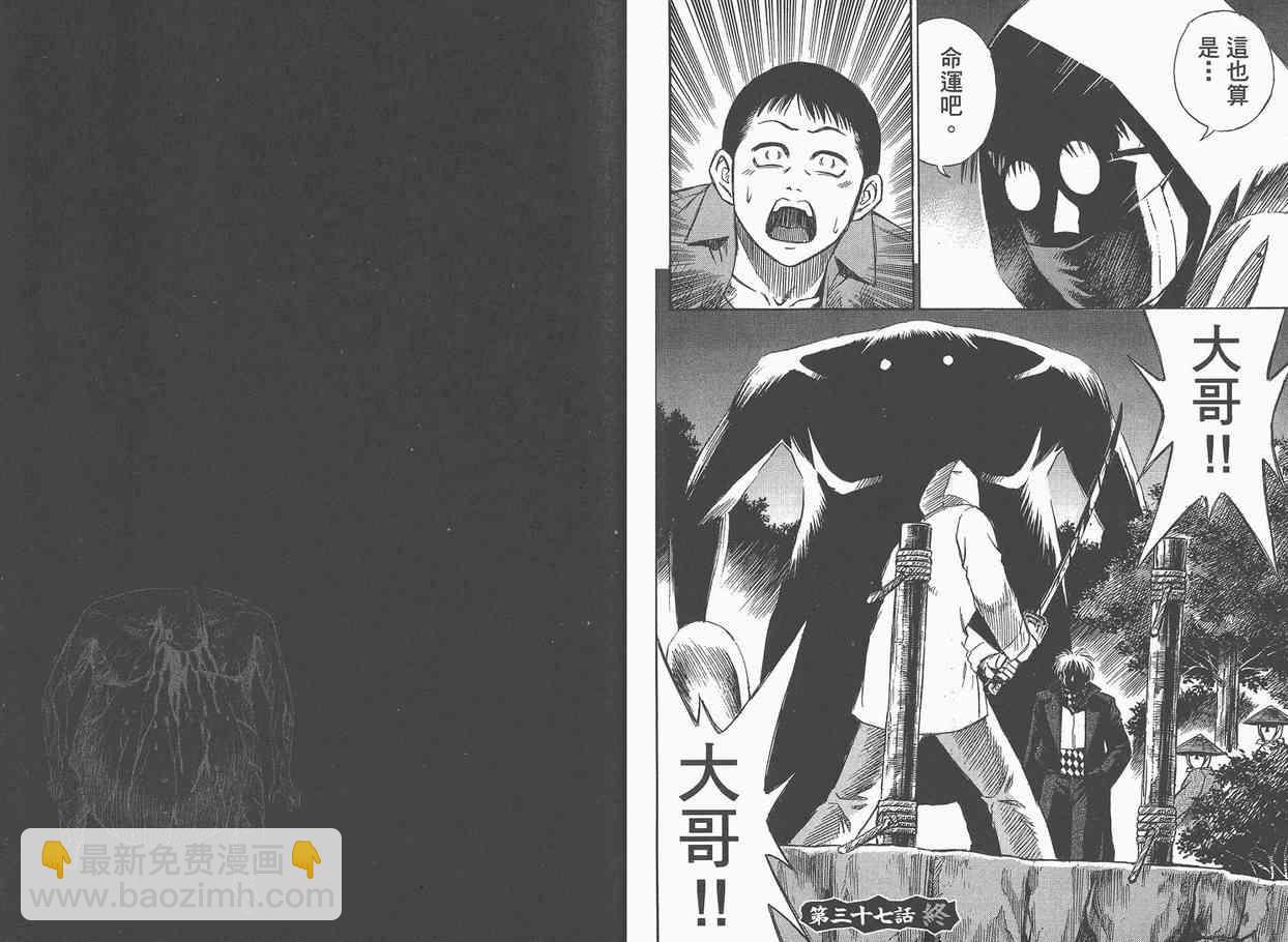 第5卷35